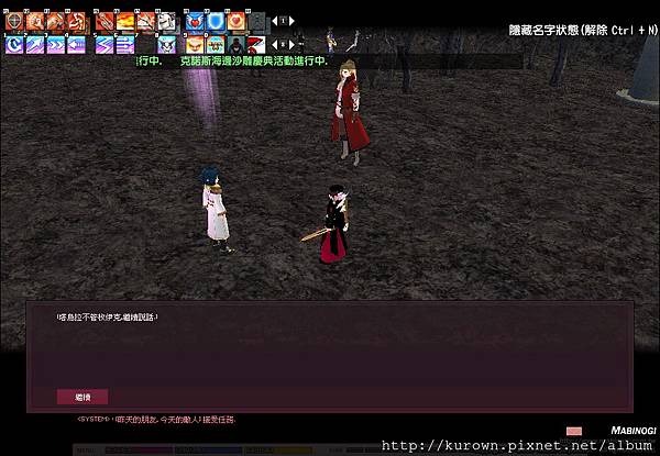 mabinogi_2013_08_18_031.jpg