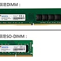 DIMM.jpg