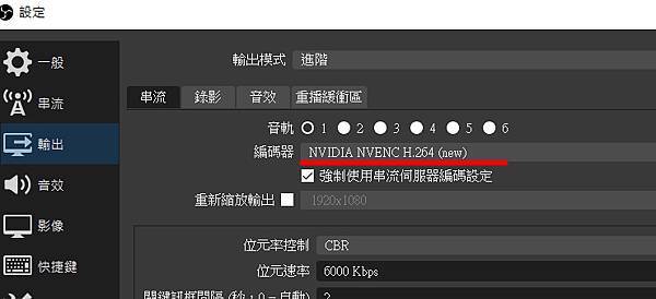 NVENCH拷貝.jpg