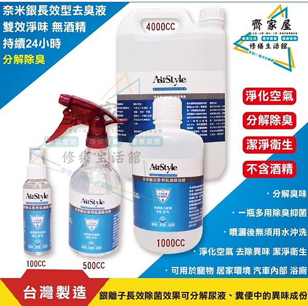 冷氣長時間沒使用切勿直接開機，主機有可能燒機，開機前必做3件