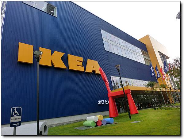台中IKEA試賣日 台中IKEA試賣日