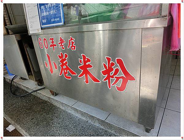 小卷米粉5 小卷米粉5