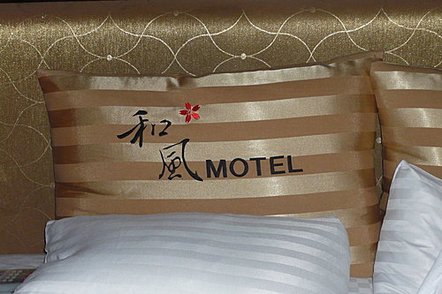 ä¾†ä½é£¯åº— å°ä¸­å'Œé¢¨æ±½è»Šæ—…é¤¨ å°å¦‚å¦‚å'Œç¾Žç¾Žå§'å§'ä¸€èµ·é–‹æ´‹è'· ç¾Žç¾Žå§'å§'çš„ç