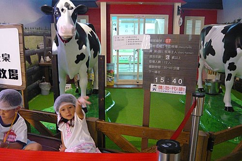 BABY BOSS職業體驗城~牧場牛奶工