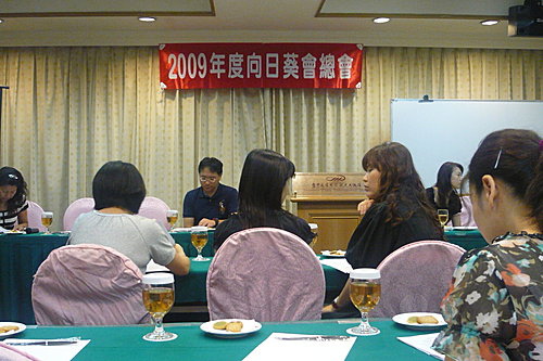 2009日僑向日葵家長會第一次會議