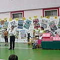 2009年安君兒幼稚園書香園遊活動 