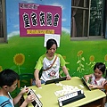 2009年安君兒幼稚園書香園遊活動 