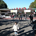 如如日記(三)~~前進上野動物園 