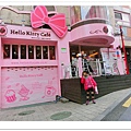 2013年3月韓國行~HALLO KITTY COFFEE 