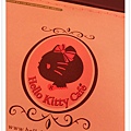 2013年3月韓國行~HALLO KITTY COFFEE 