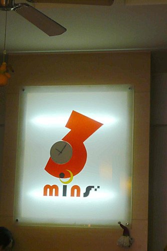 台中吃趣~33mins美式早餐咖啡 