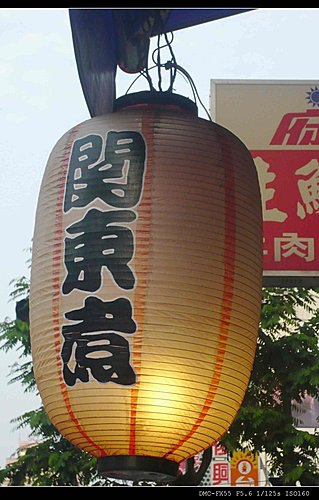 台中吃趣~三輪車關東煮 