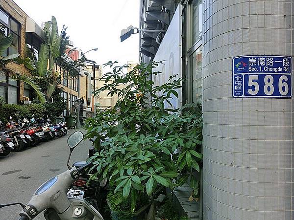 台中椰林兒童牙科 台中椰林兒童牙科