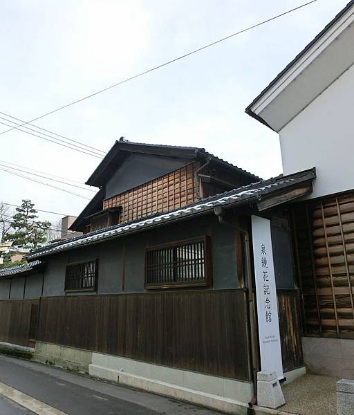 日本遊記 泉鏡花紀念館 台灣趴趴走 痞客邦