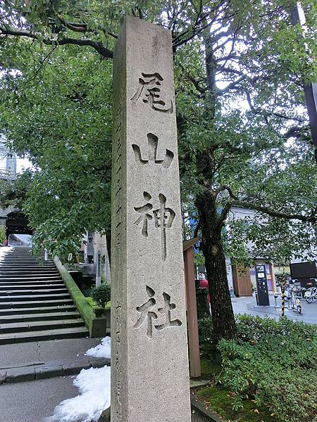 2014.1日本北陸金澤尾山神社