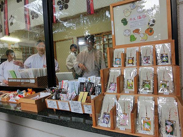 2014.1日本北陸金澤尾山神社