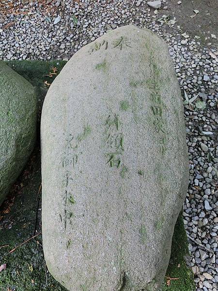 2014.1日本北陸金澤尾山神社