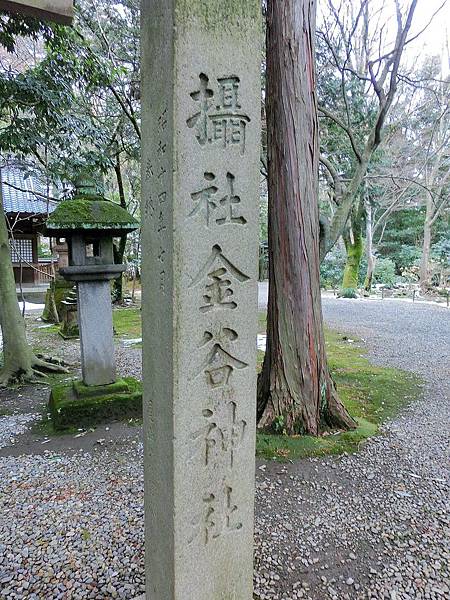 2014.1日本北陸金澤尾山神社