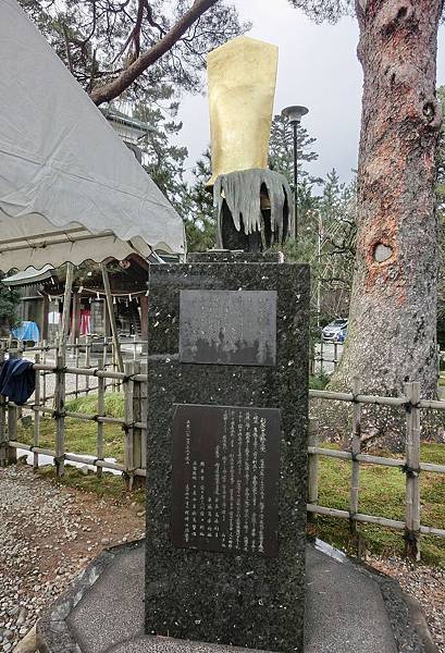 2014.1日本北陸金澤尾山神社