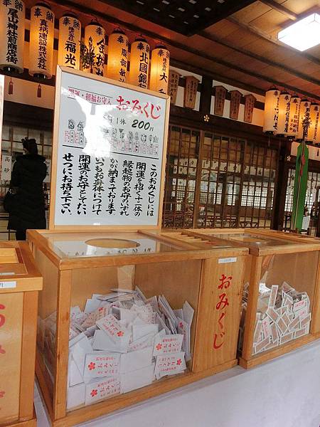 2014.1日本北陸金澤尾山神社