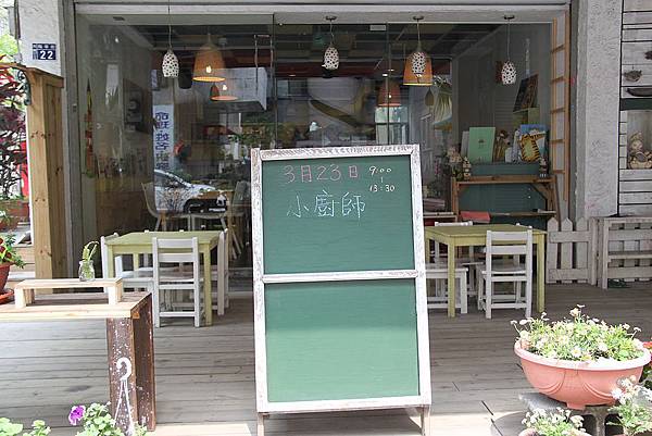 2014.3.23台中窩咖啡 2014.3.23台中窩咖啡
