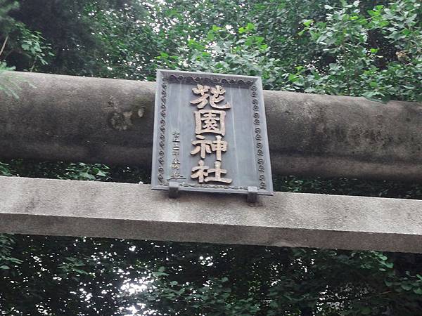 新宿花園神社2.jpg