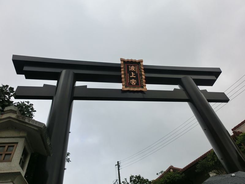 2014衝 2014衝