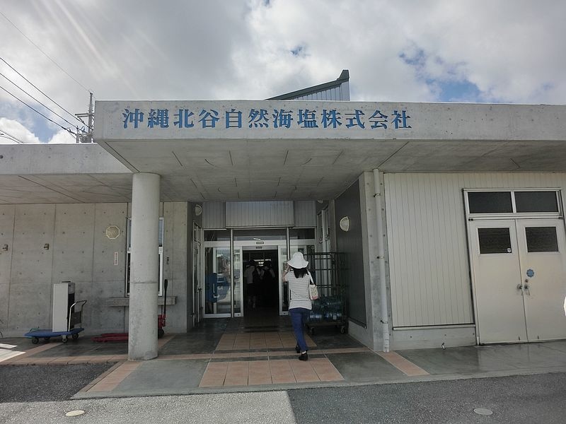 2014沖繩之旅~c93u06ej/ t 2014沖繩之旅~c93u06ej/ t