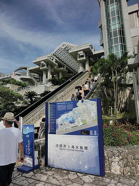 2014沖繩之旅~美ら海水族館
