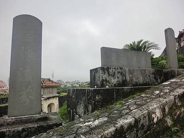 沖繩之旅~守禮門首里城(外城)