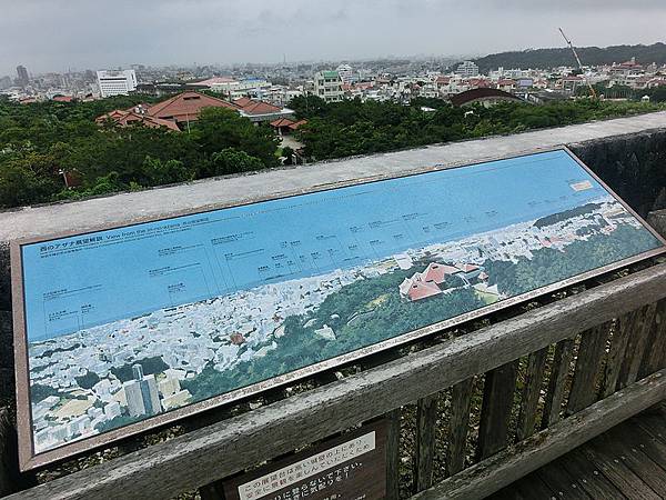 沖繩之旅~守禮門首里城(外城)