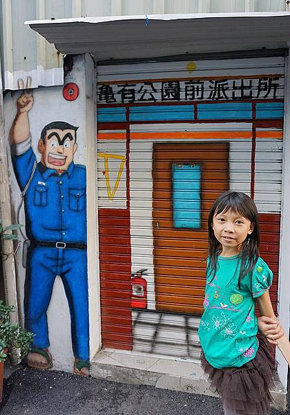 台中海賊王動漫彩繪巷