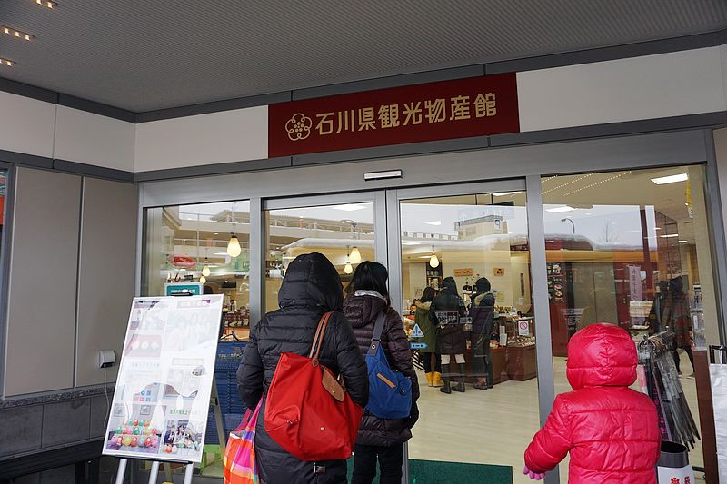 2014.12石川物產館和果子體驗 2014.12石川物產館和果子體驗