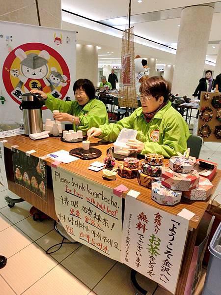 北陸新幹線金澤站開業見學日