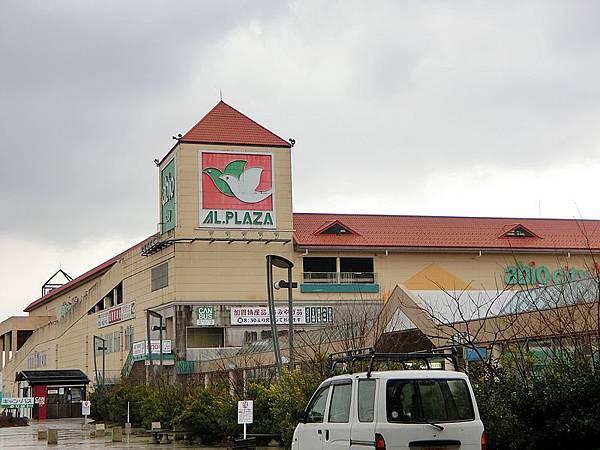 日本石川山代溫泉吉田屋山王閣溫泉旅館