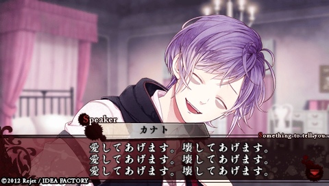 DIABOLIK LOVERS_0038.jpeg