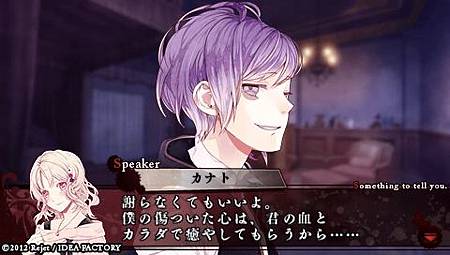 DIABOLIK LOVERS_0039.jpeg