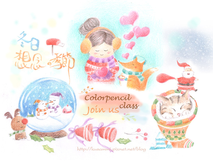 winter-class招生圖 winter-class招生圖