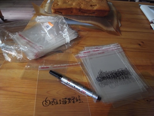 20140820HOMEMADE %26; HANDMADE EVERYTHING.jpg 20140820HOMEMADE %26; HANDMADE EVERYTHING.jpg