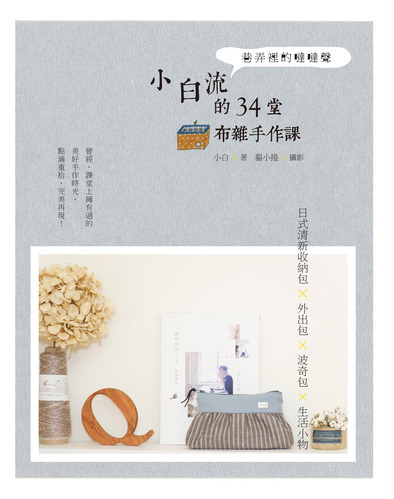 20130627新書預告.jpg 20130627新書預告.jpg