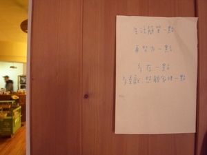 20120103簡單生活.jpg 20120103簡單生活.jpg