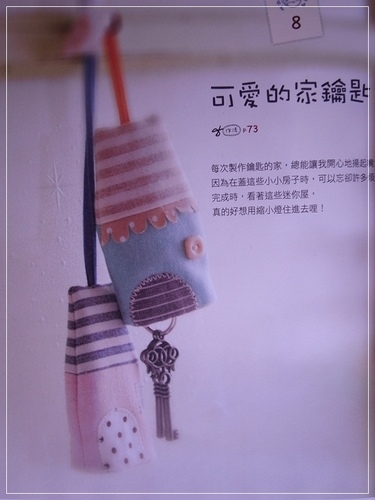20110920巷弄10月。手作課1.jpg 20110920巷弄10月。手作課1.jpg