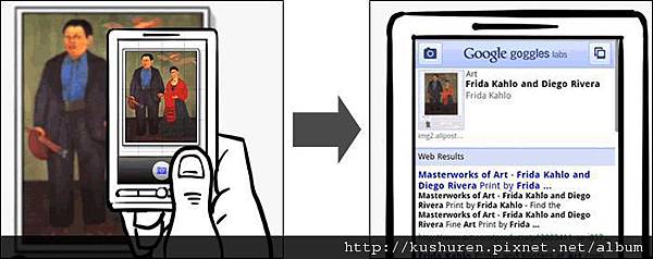 google-goggles.jpg