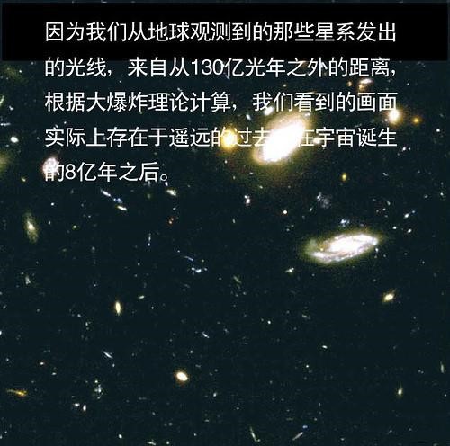 銀河星系21