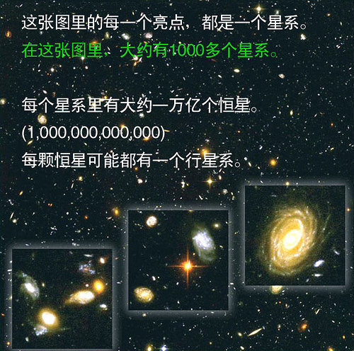 銀河星系18