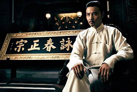 葉問3 葉問3