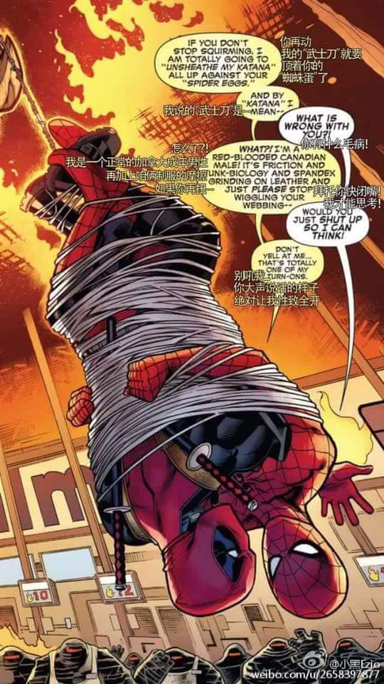 惡棍英雄:死侍 惡棍英雄:死侍