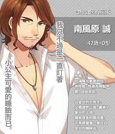 來戀愛吧女孩◆合租公寓愛情故事 來戀愛吧女孩◆合租公寓愛情故事