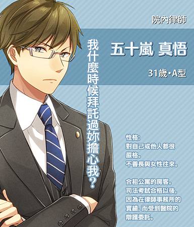 來戀愛吧女孩◆合租公寓愛情故事 來戀愛吧女孩◆合租公寓愛情故事