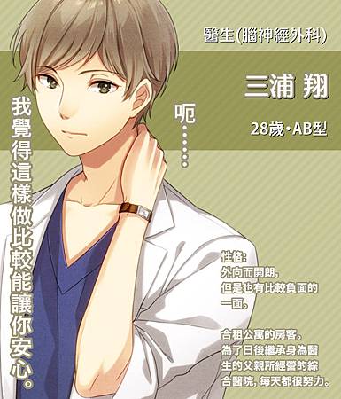 來戀愛吧女孩◆合租公寓愛情故事 來戀愛吧女孩◆合租公寓愛情故事